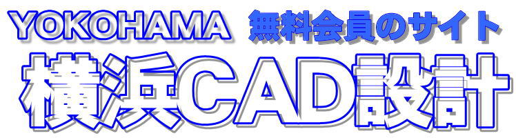 旧バージョン無料会員サイト