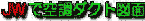 �i�v�ŋ󒲃_�N�g�}��