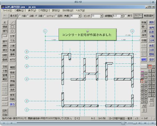 ふかし壁線の作図