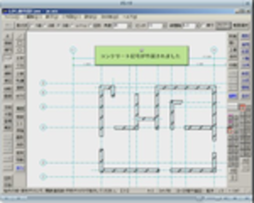 1階躯体の作図