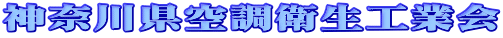 �_�ސ쌧�󒲉q���H�Ɖ�
