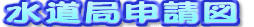 �菑����JWCAD��
