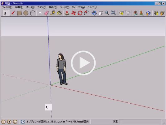 テンプレートの作成