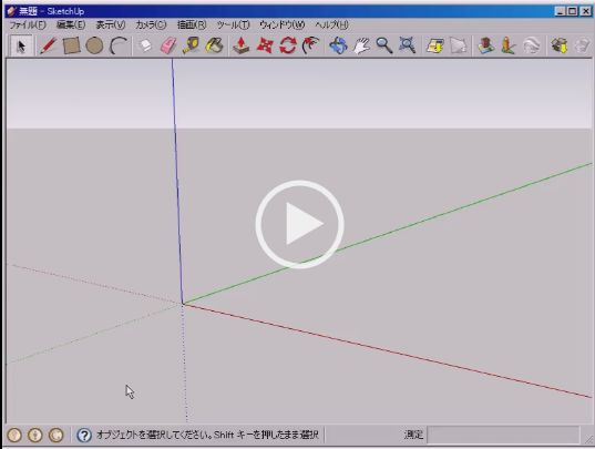 /www.yokohama-cad.co.jp/newfreeforum/swfu/d/0104.JPG