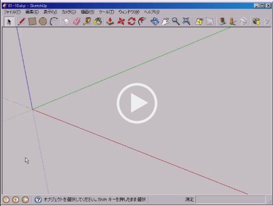 /www.yokohama-cad.co.jp/newfreeforum/swfu/d/0110.JPG