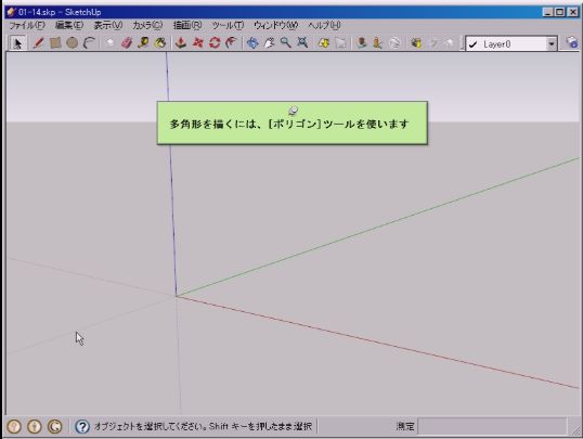 /www.yokohama-cad.co.jp/newfreeforum/swfu/d/0114.JPG