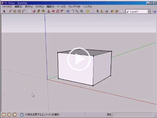 /www.yokohama-cad.co.jp/newfreeforum/swfu/d/0123.JPG