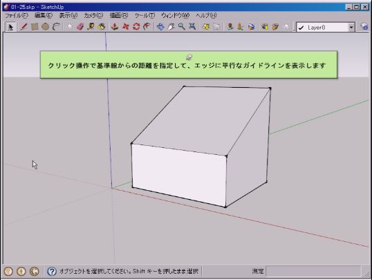 /www.yokohama-cad.co.jp/newfreeforum/swfu/d/0125.JPG