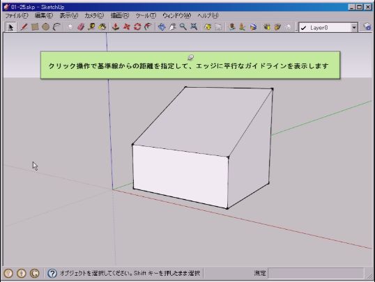 /www.yokohama-cad.co.jp/newfreeforum/swfu/d/0125.JPG