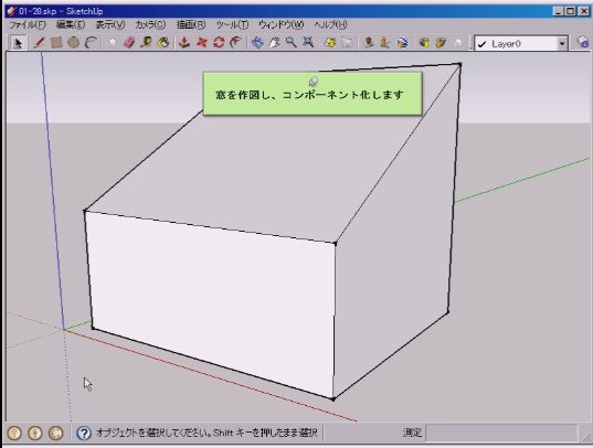 コンポーネントの作成