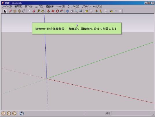 /www.yokohama-cad.co.jp/newfreeforum/swfu/d/0201.JPG