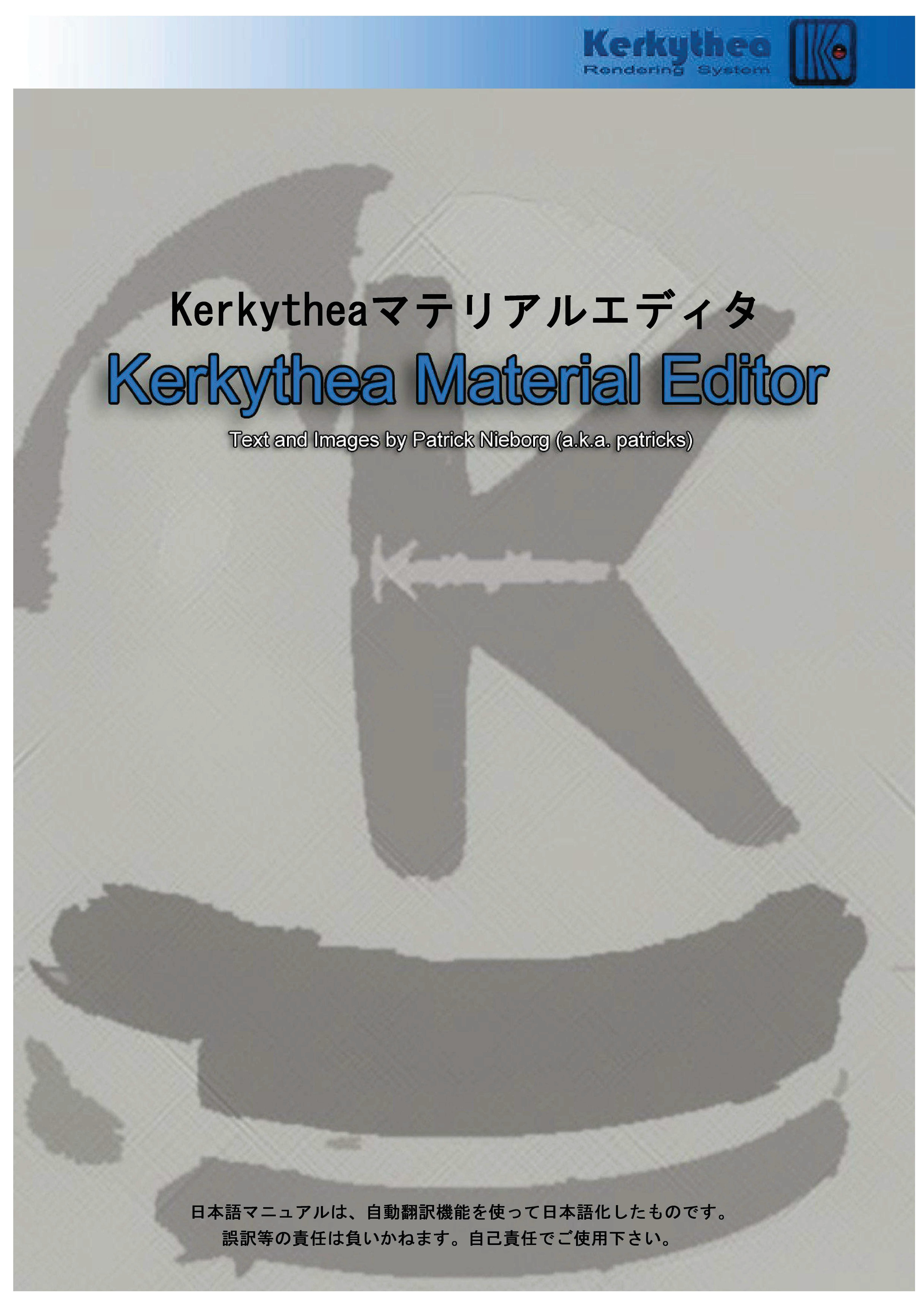 画像の説明