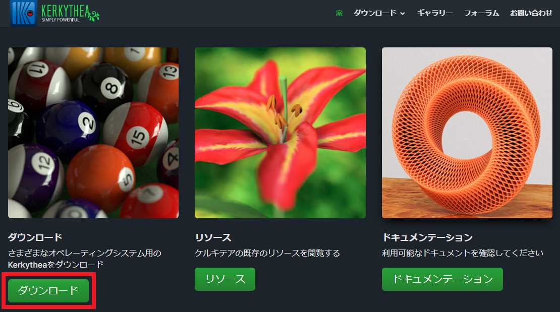 画像の説明