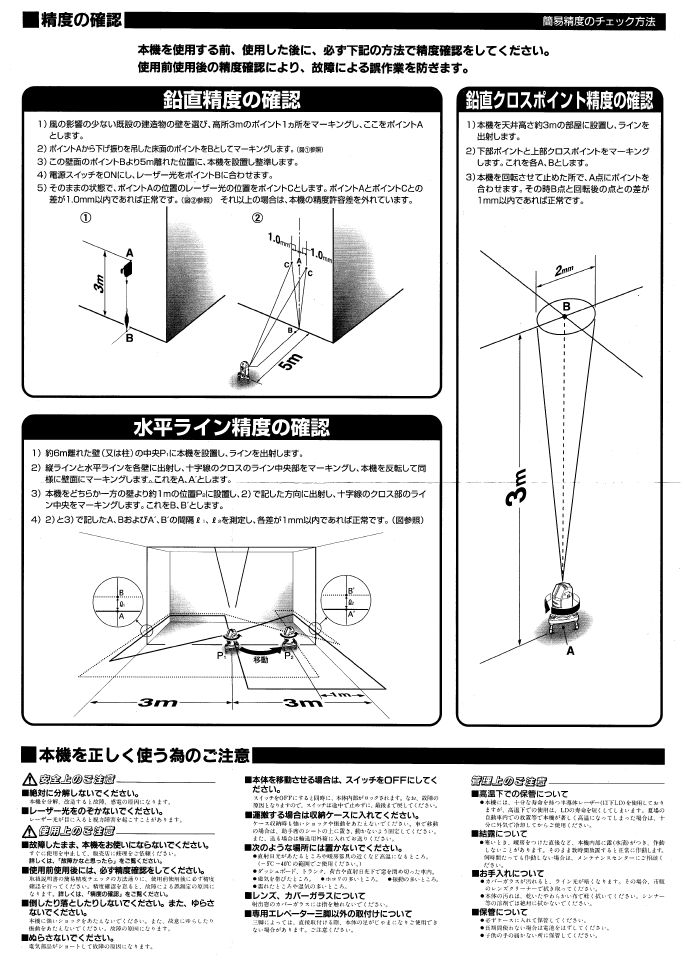 画像の説明