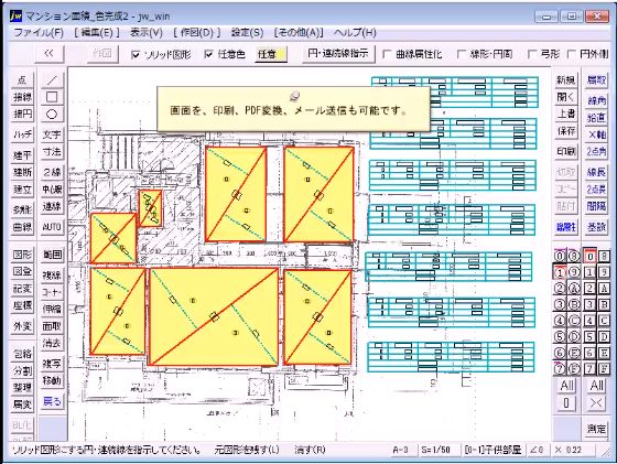 swfu/d/WS000422.JPG