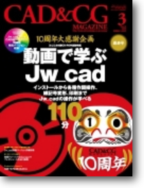 s_cad2009cover(1)