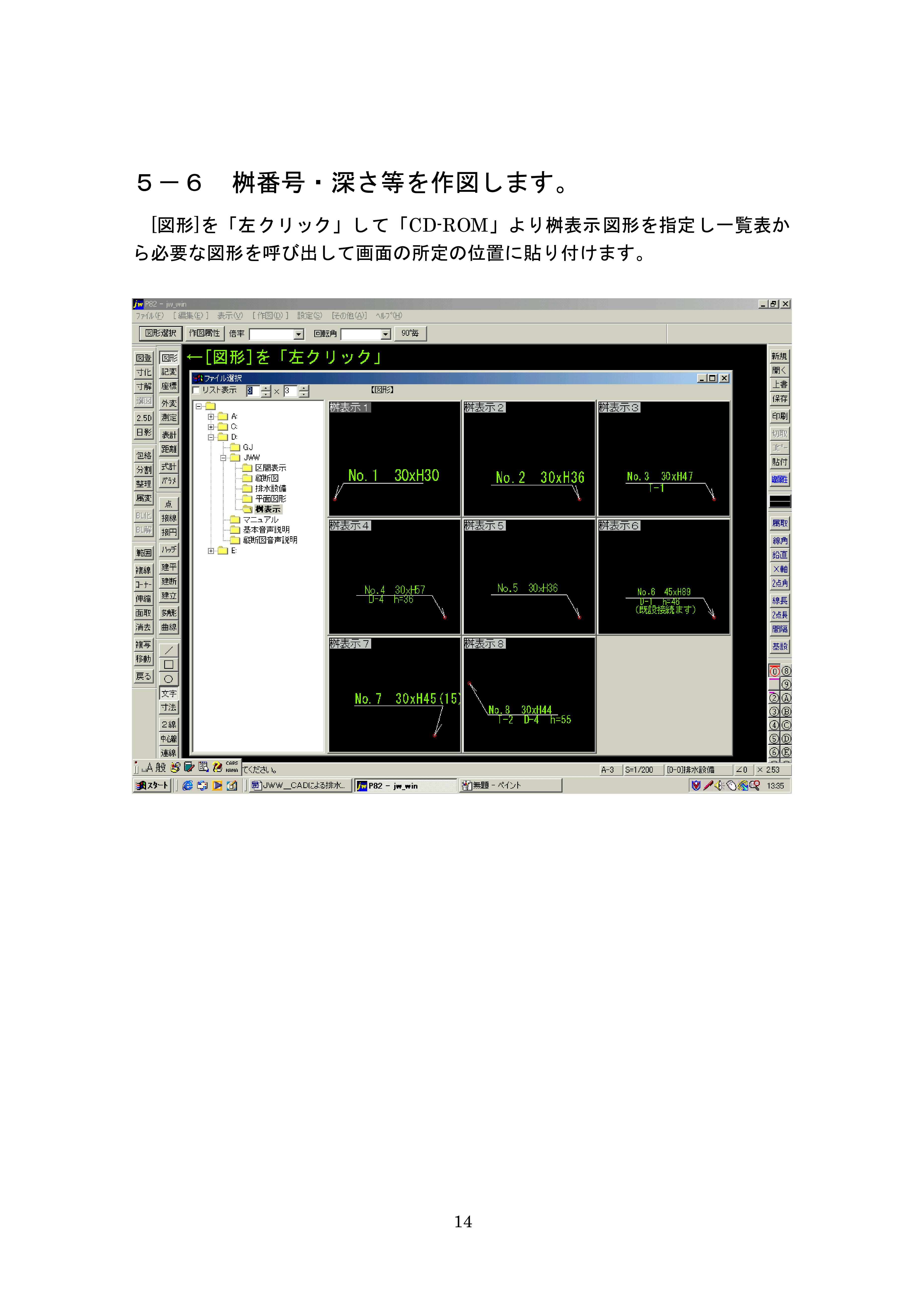 画像の説明