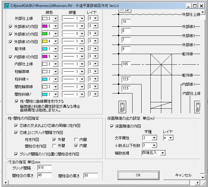 画像の説明