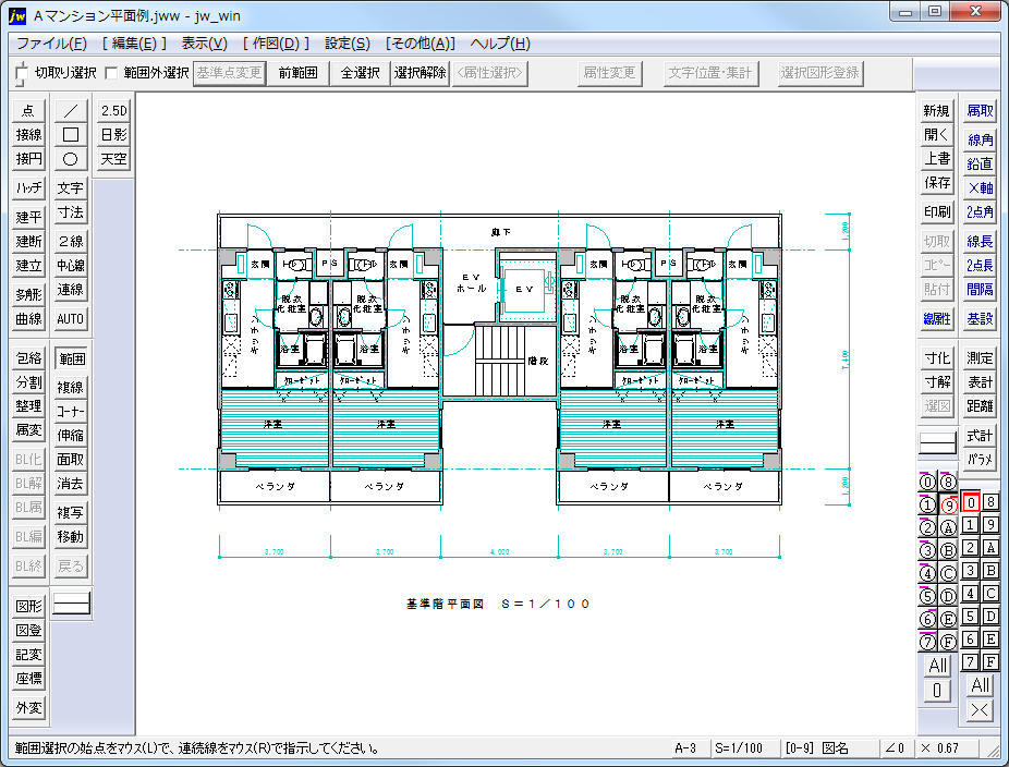 Jw_cadユーザのためのAutoCAD & LT 2007/2008徹底活用… - メルカリ