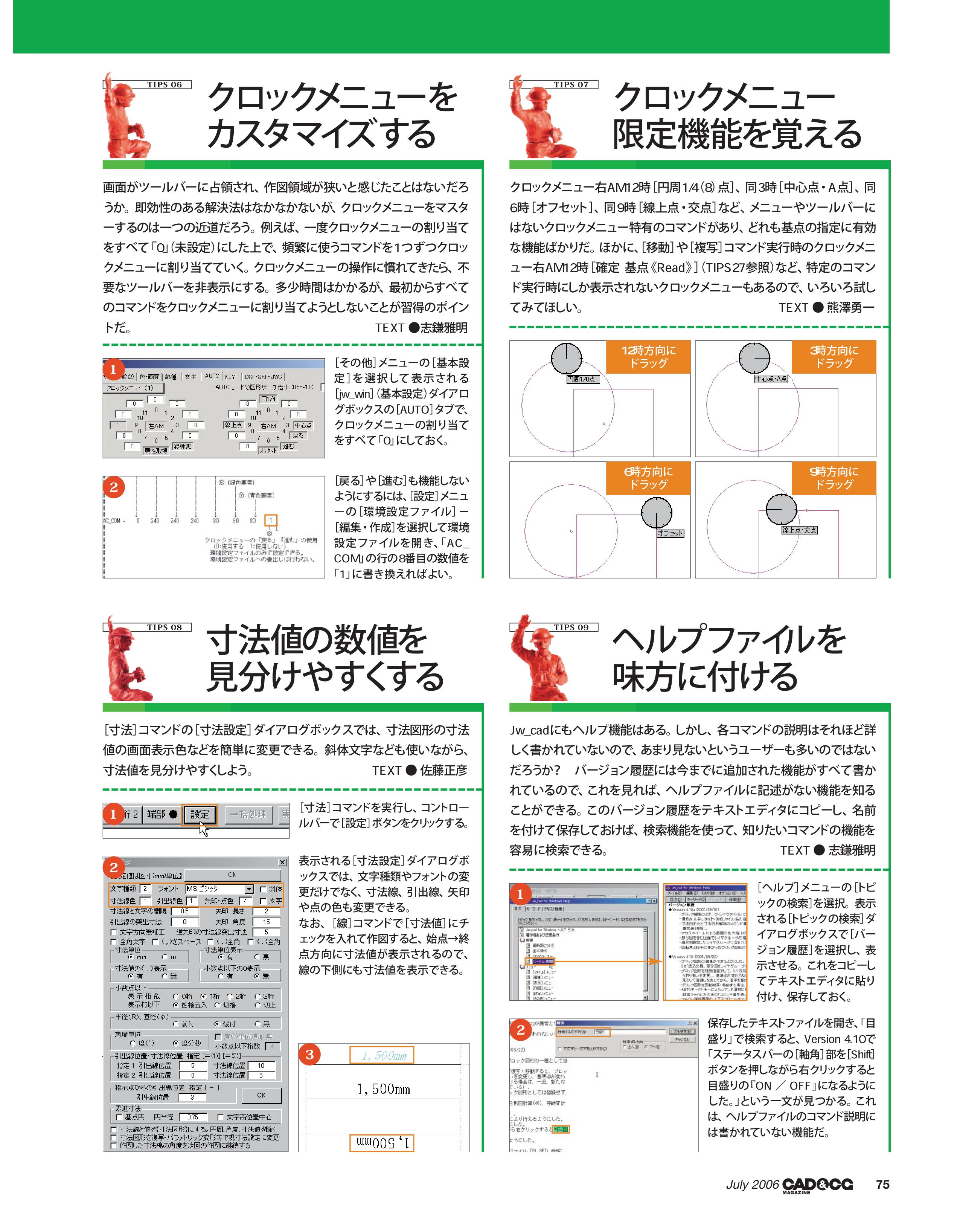 画像の説明