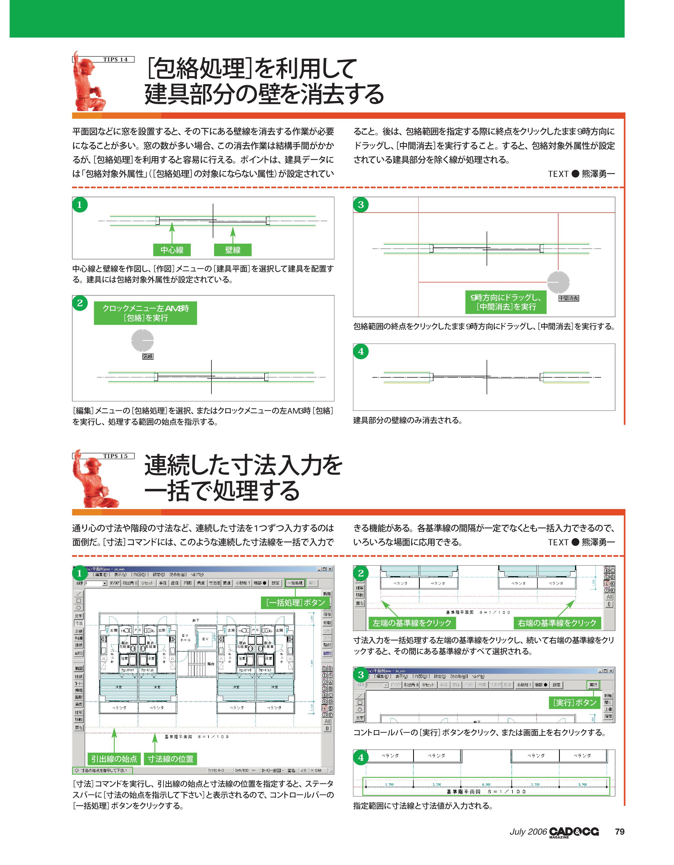 画像の説明