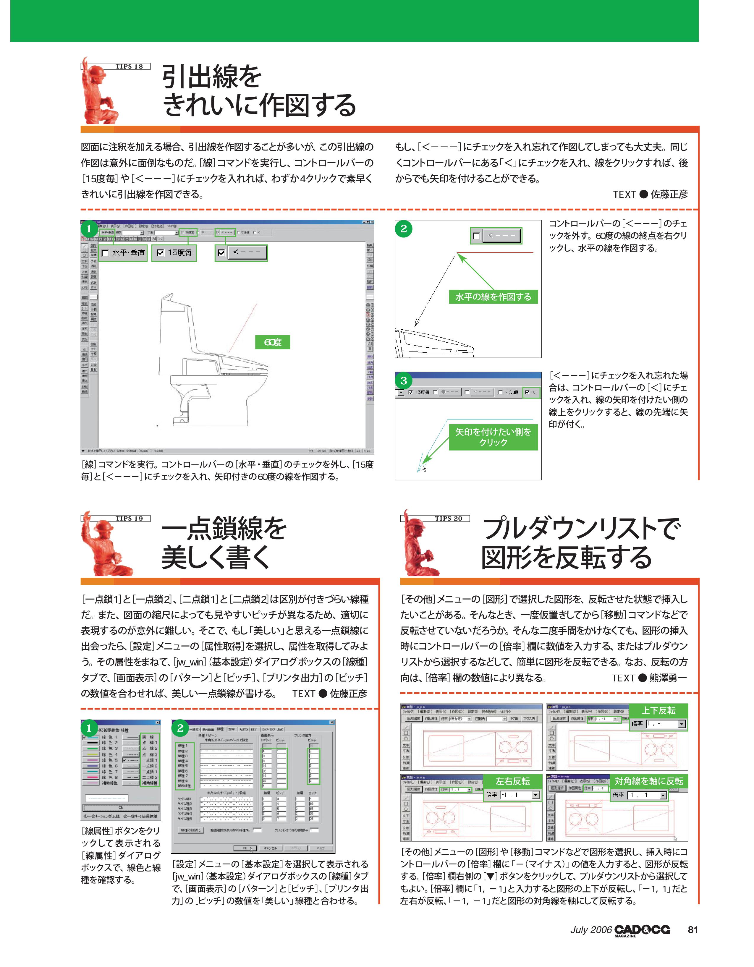 画像の説明