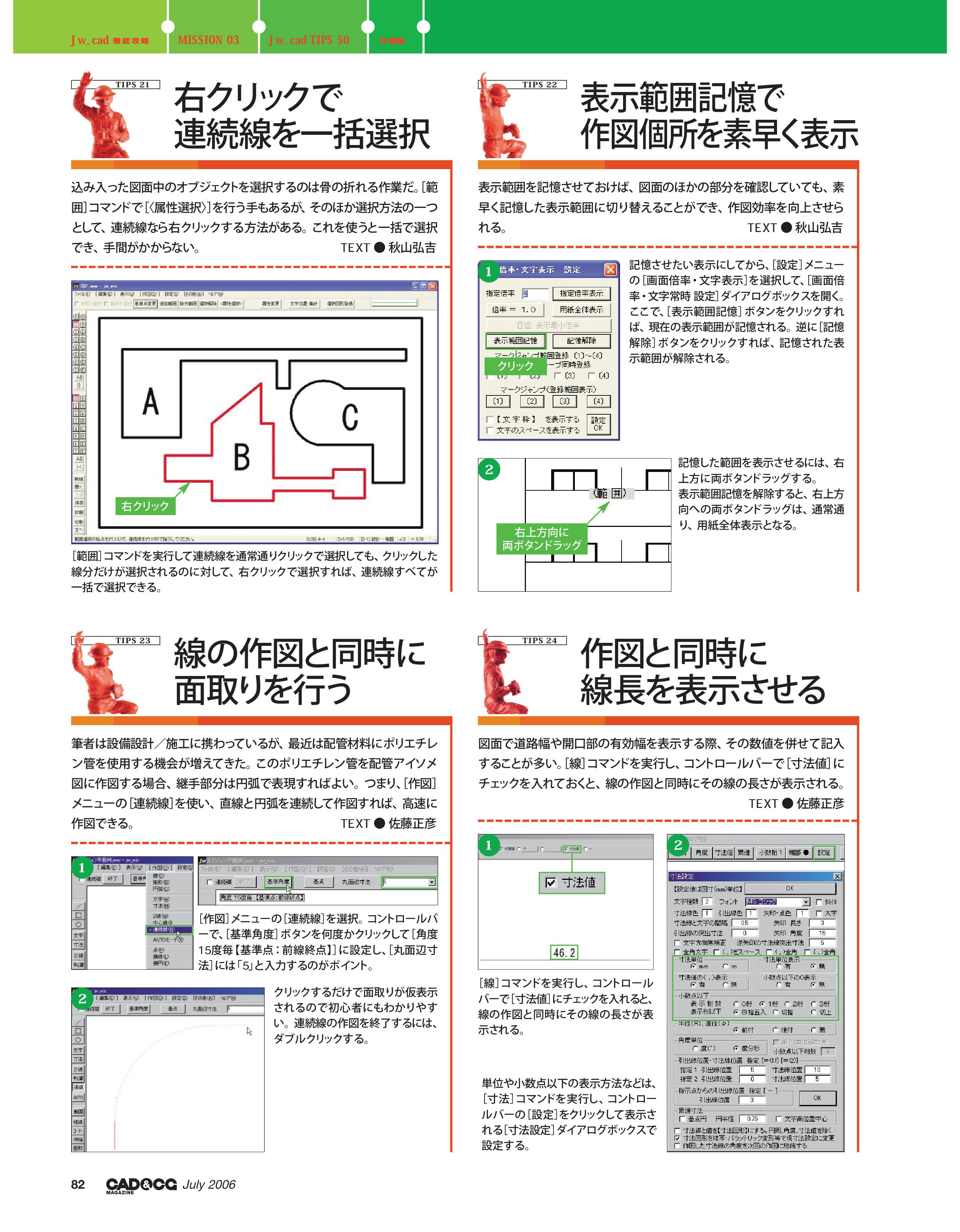 画像の説明