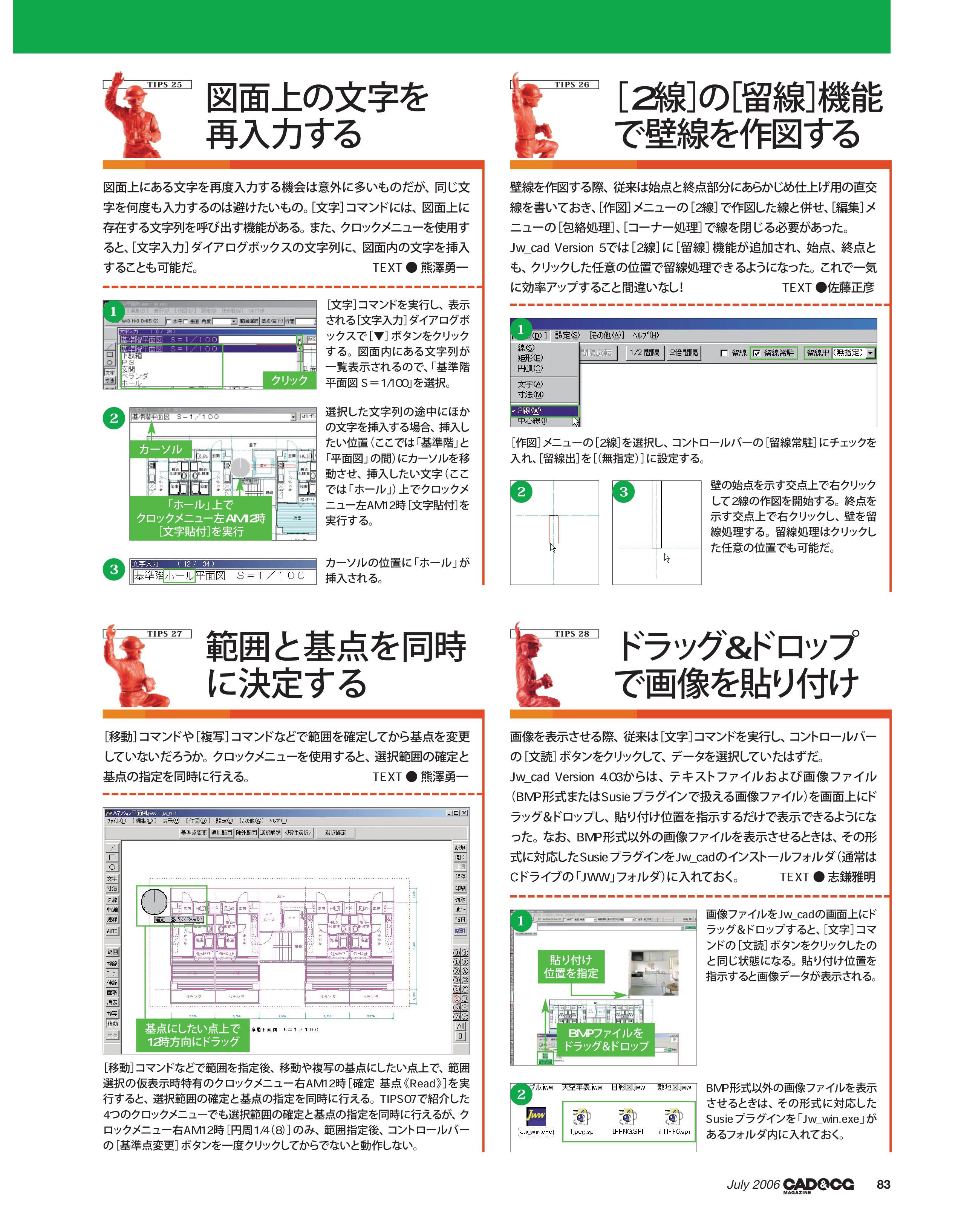 画像の説明