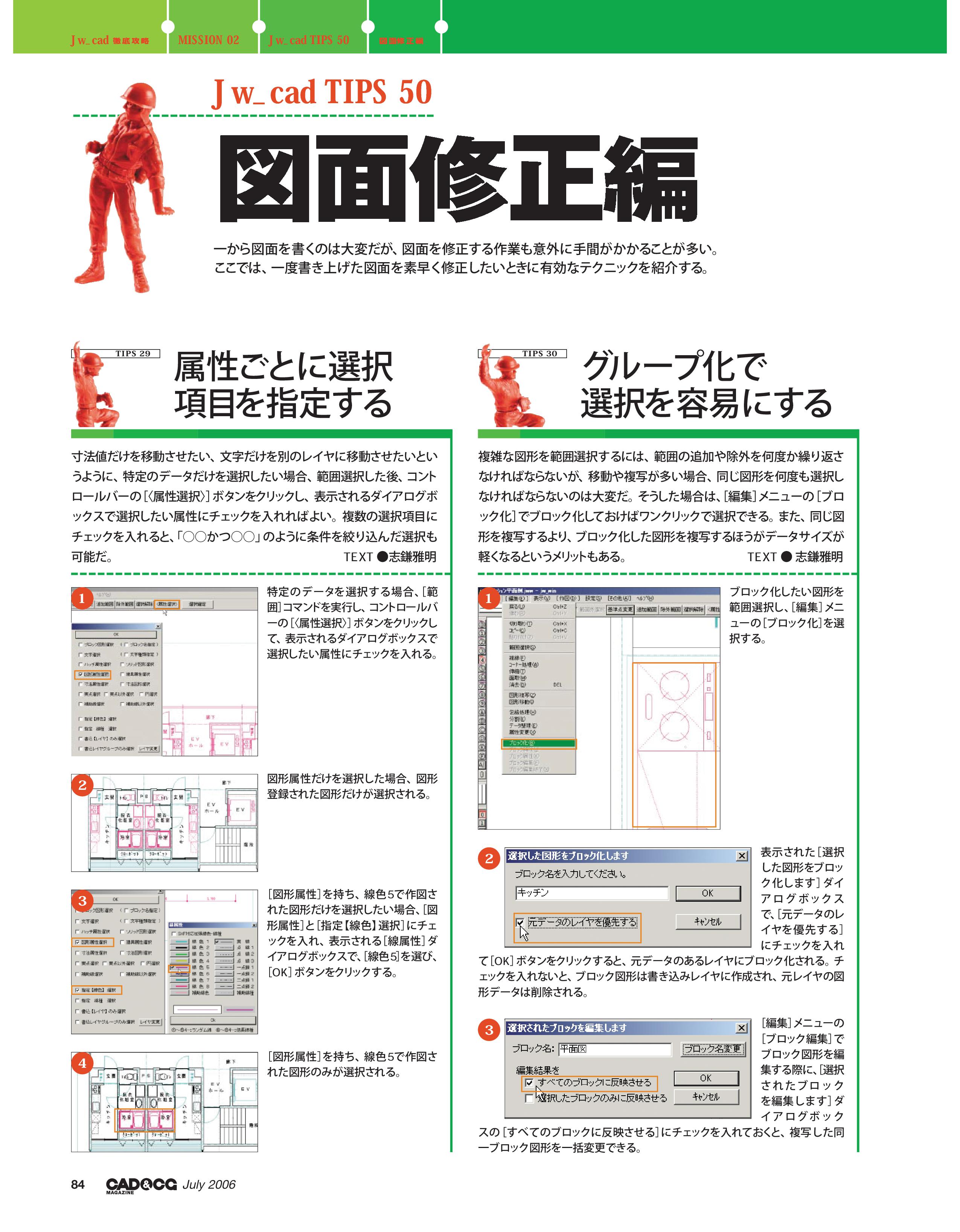 画像の説明