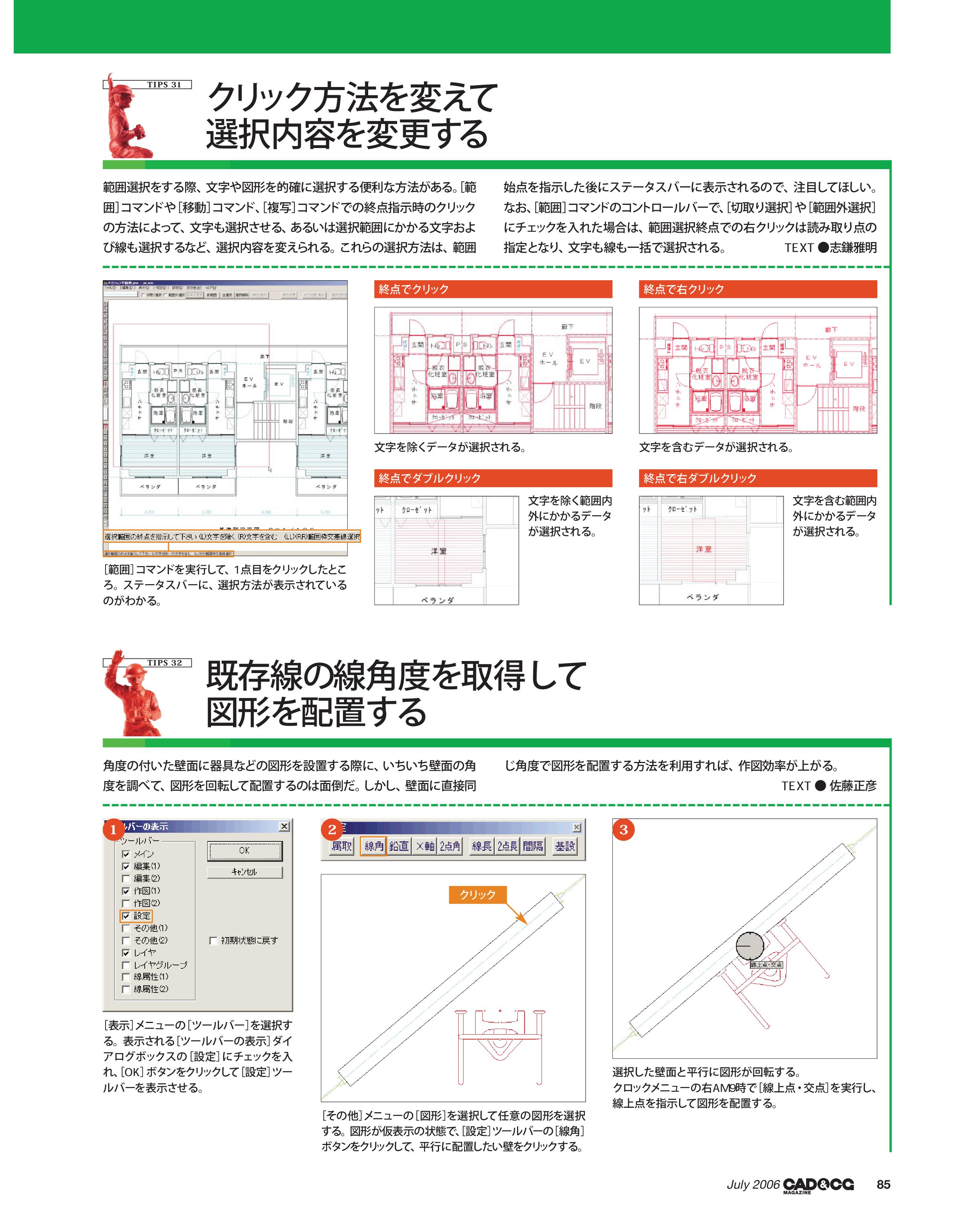 画像の説明