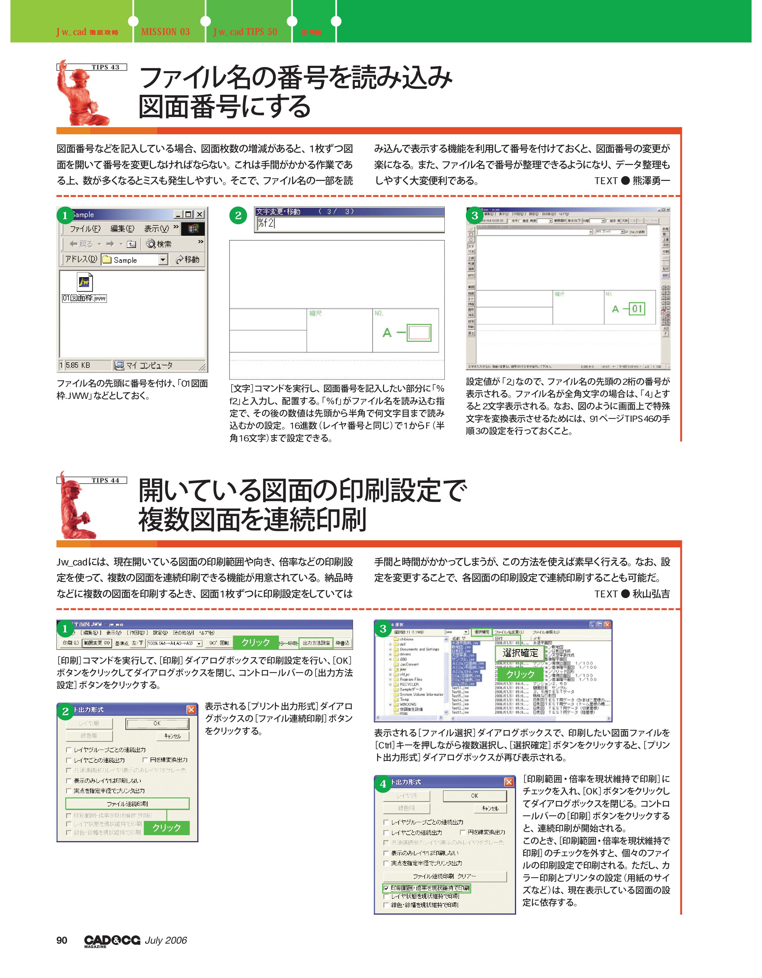 画像の説明