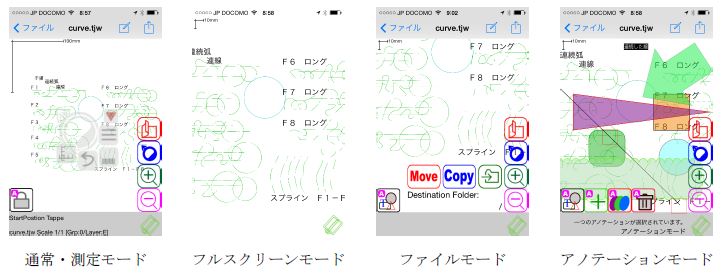 画像の説明