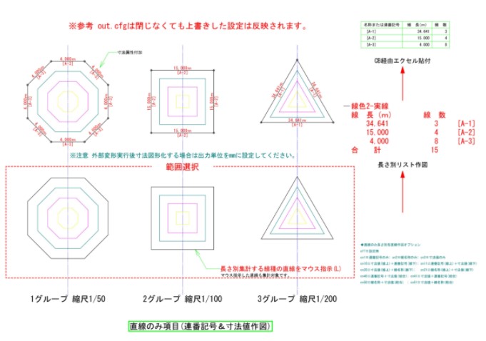 画像の説明