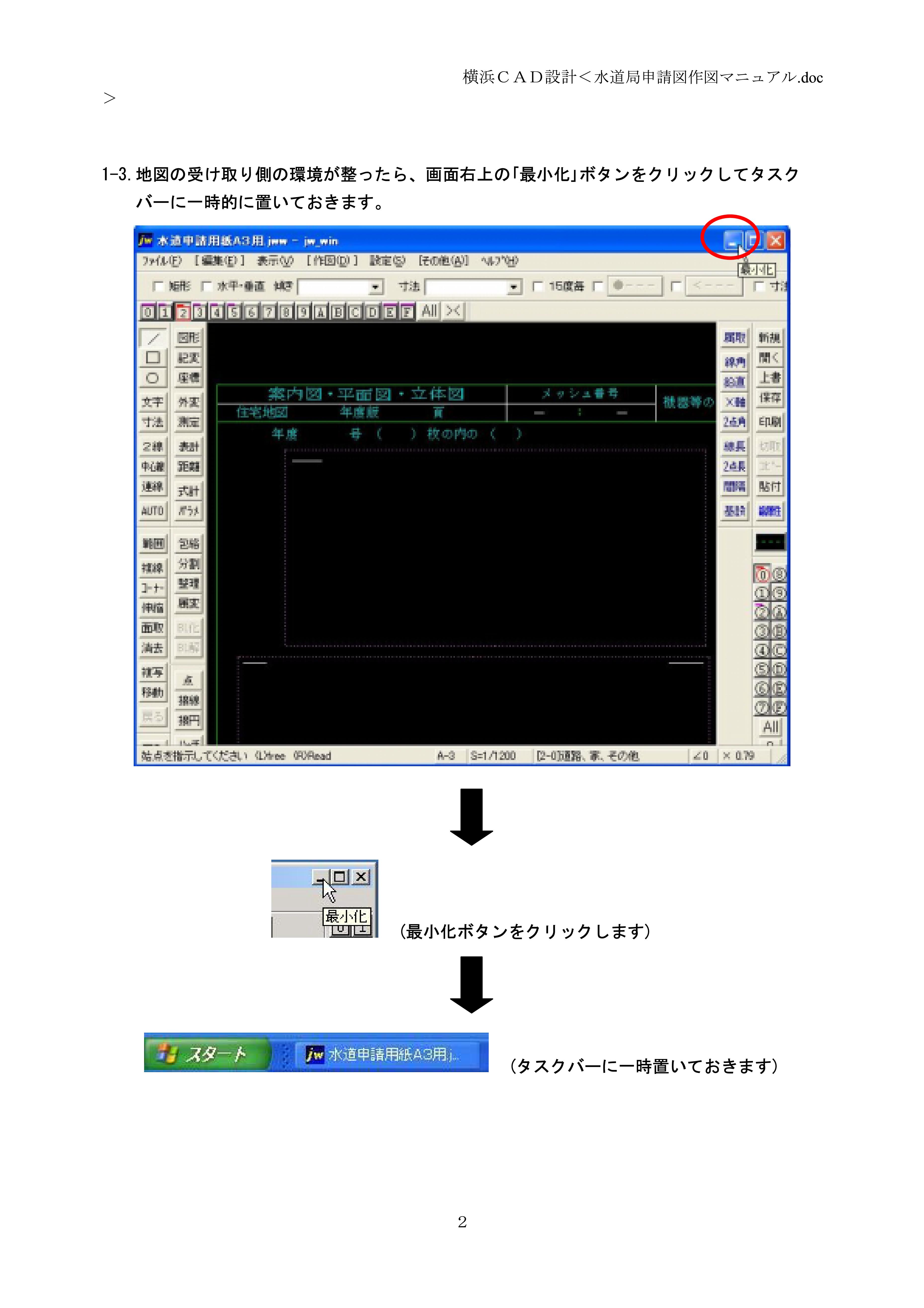 画像の説明