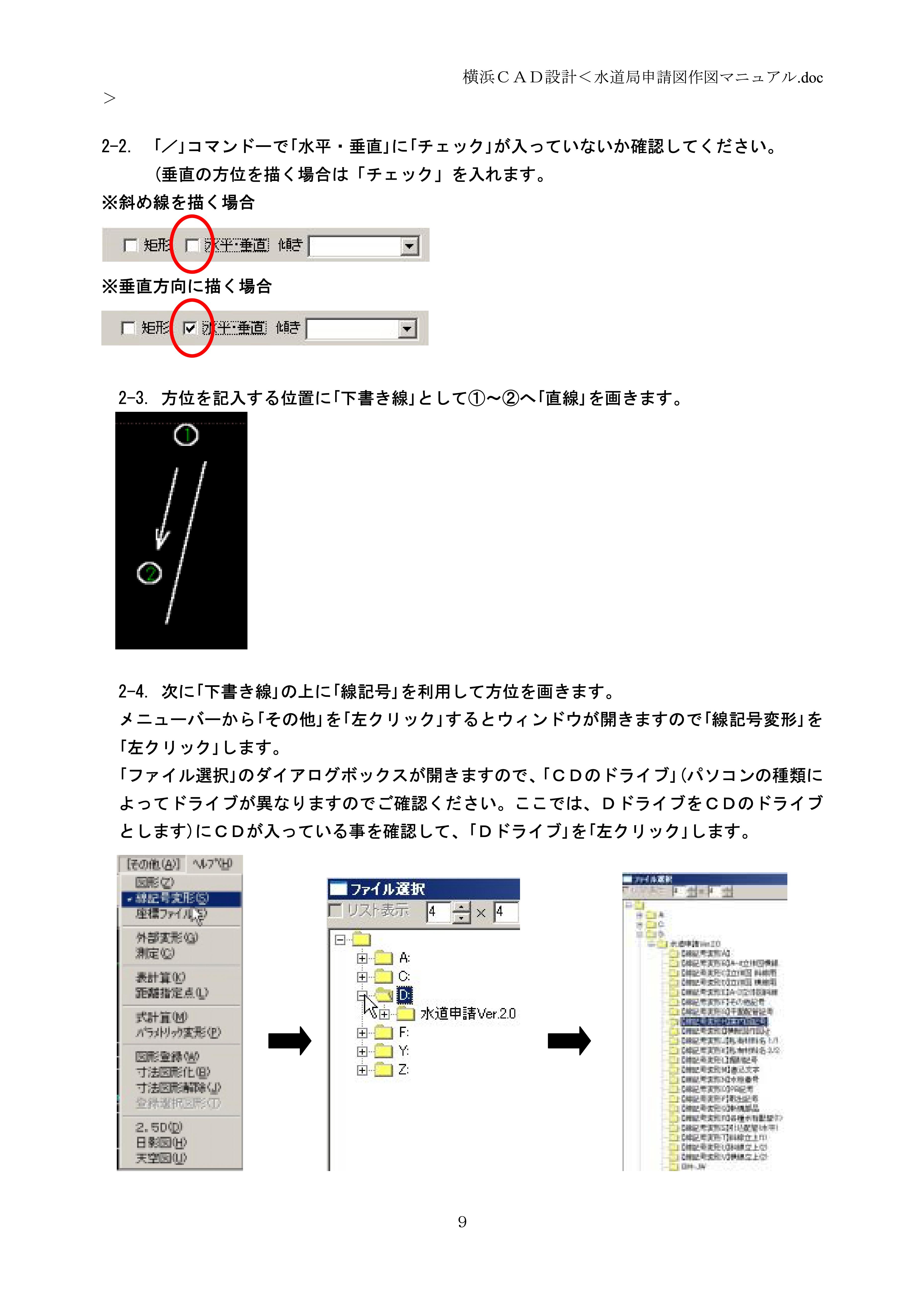 画像の説明