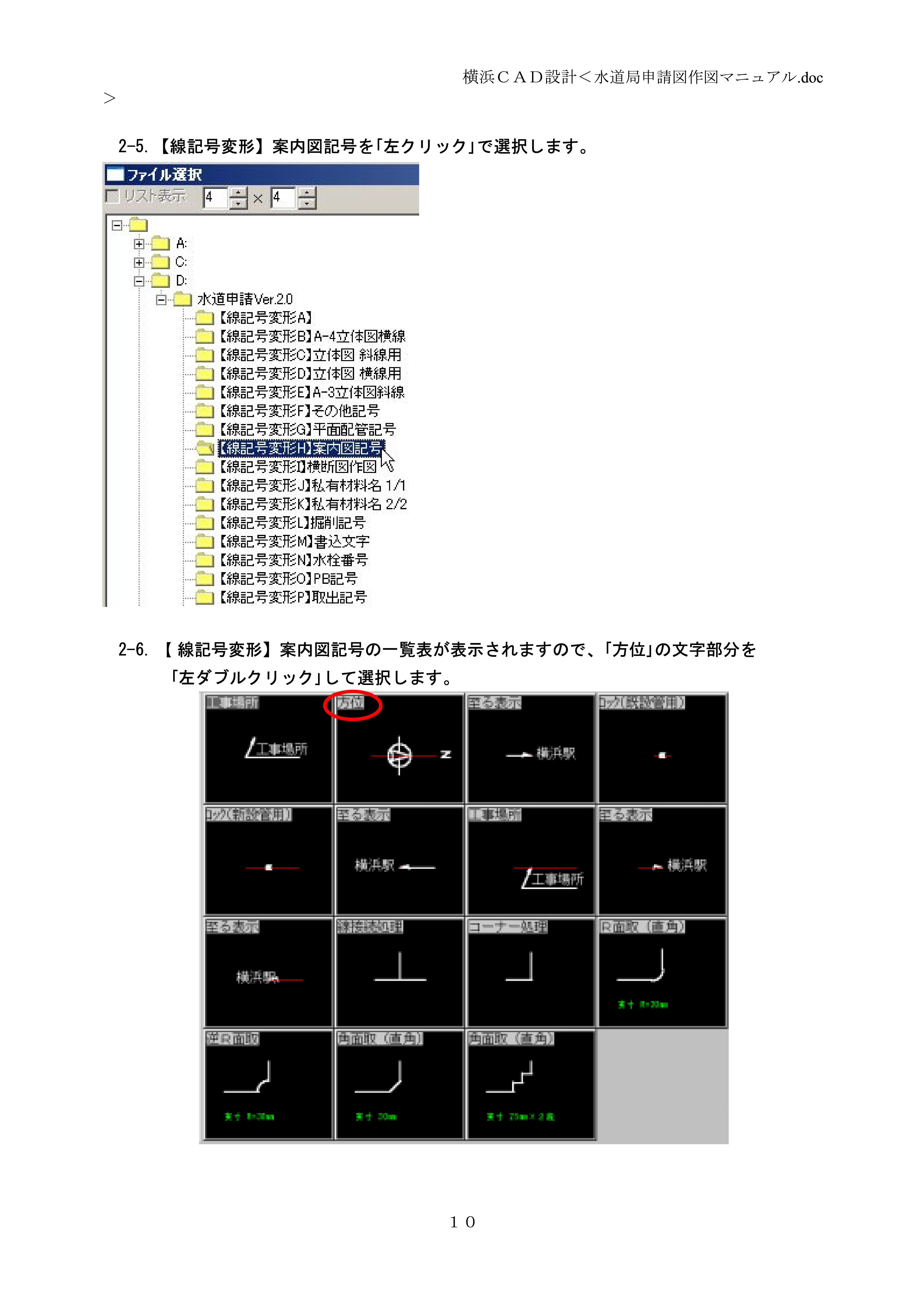 画像の説明