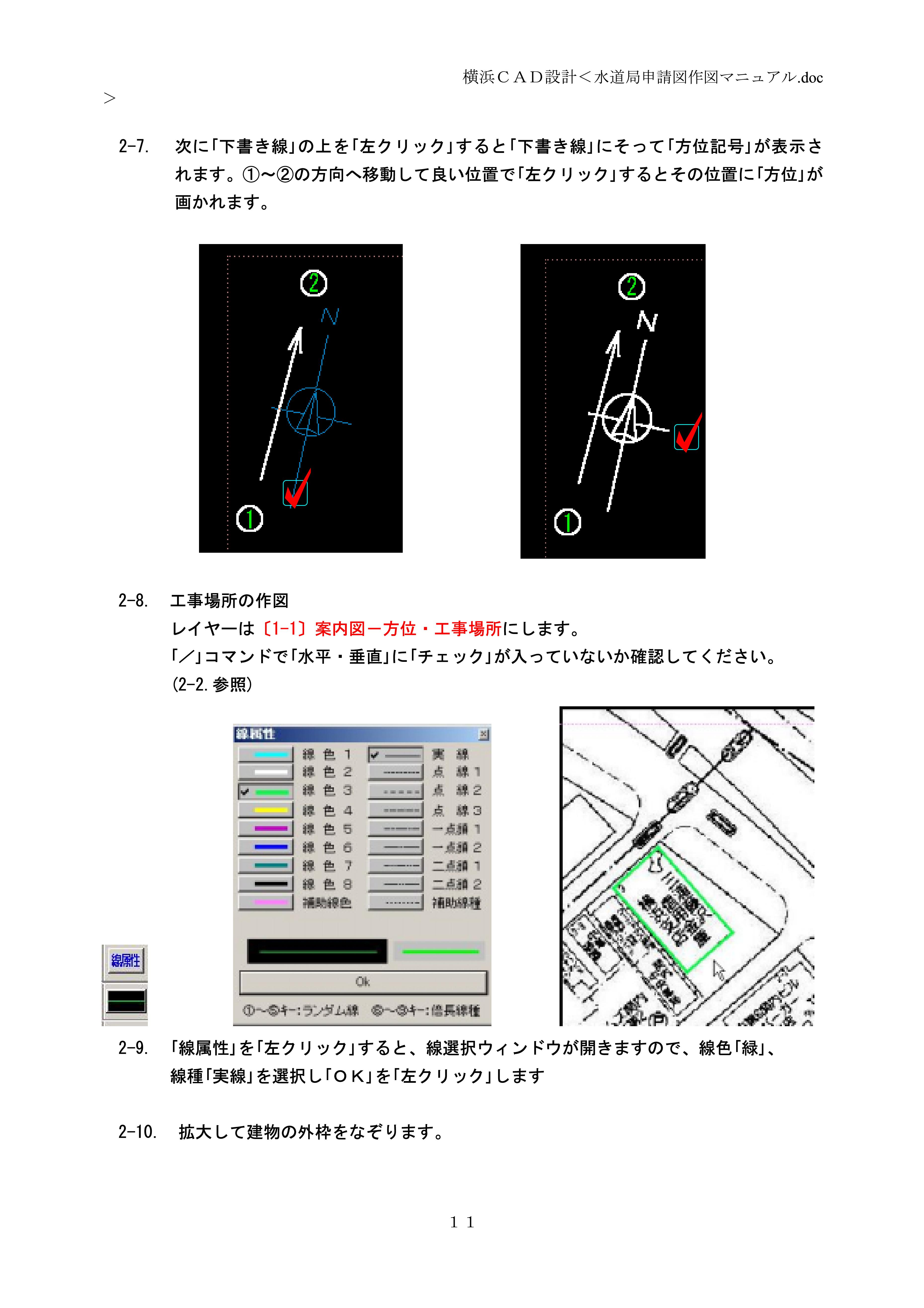 画像の説明