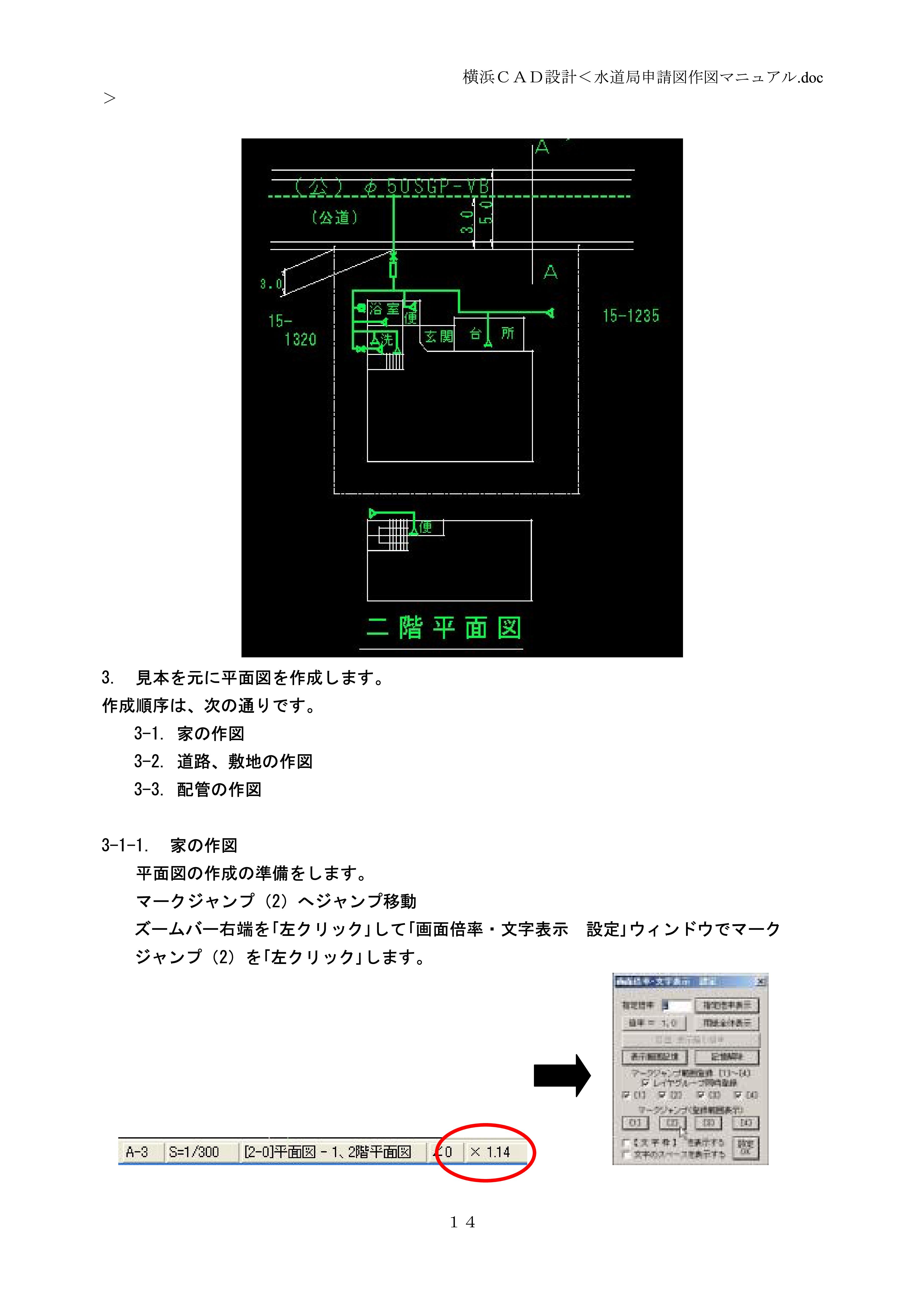 画像の説明