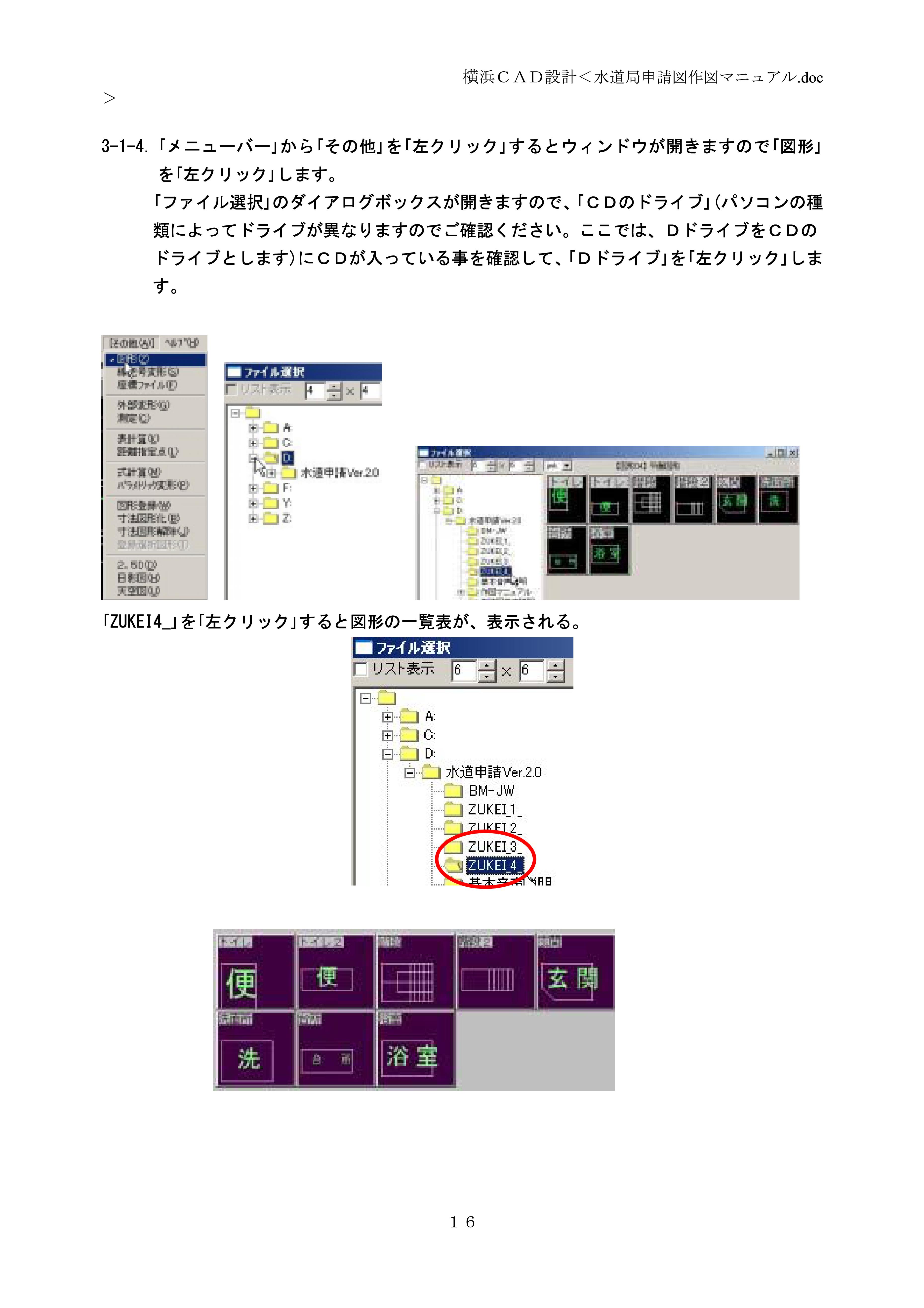 画像の説明