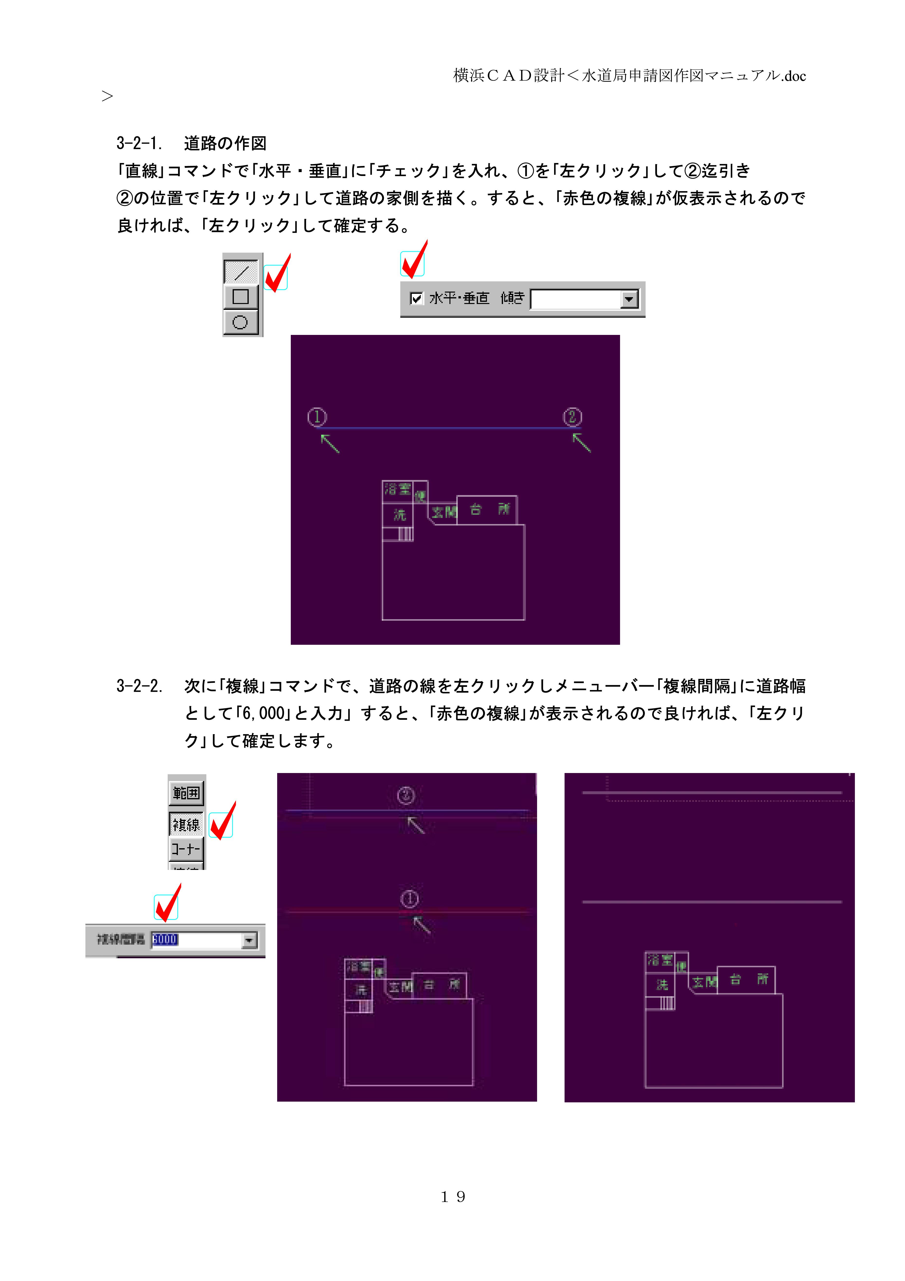 画像の説明