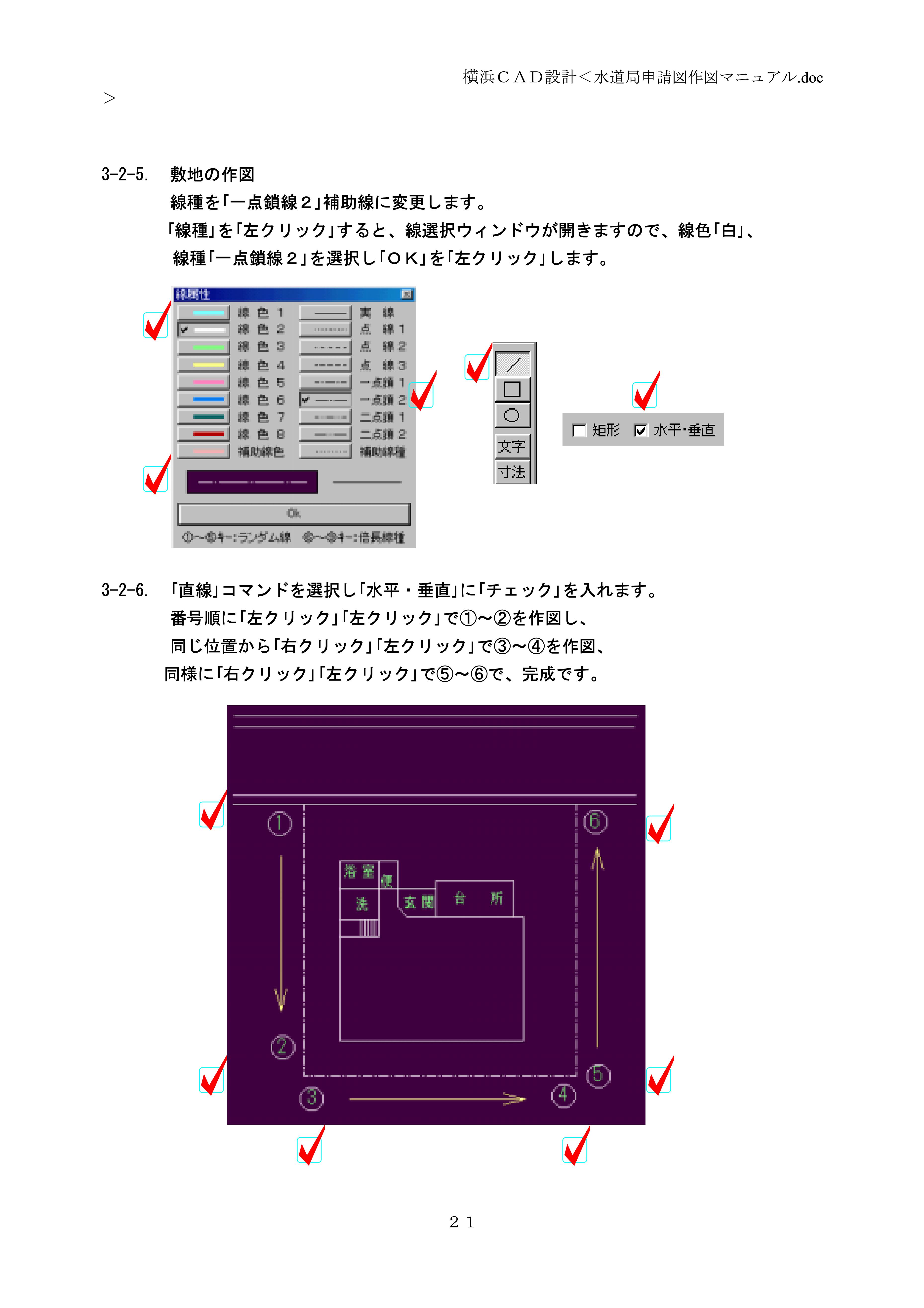 画像の説明