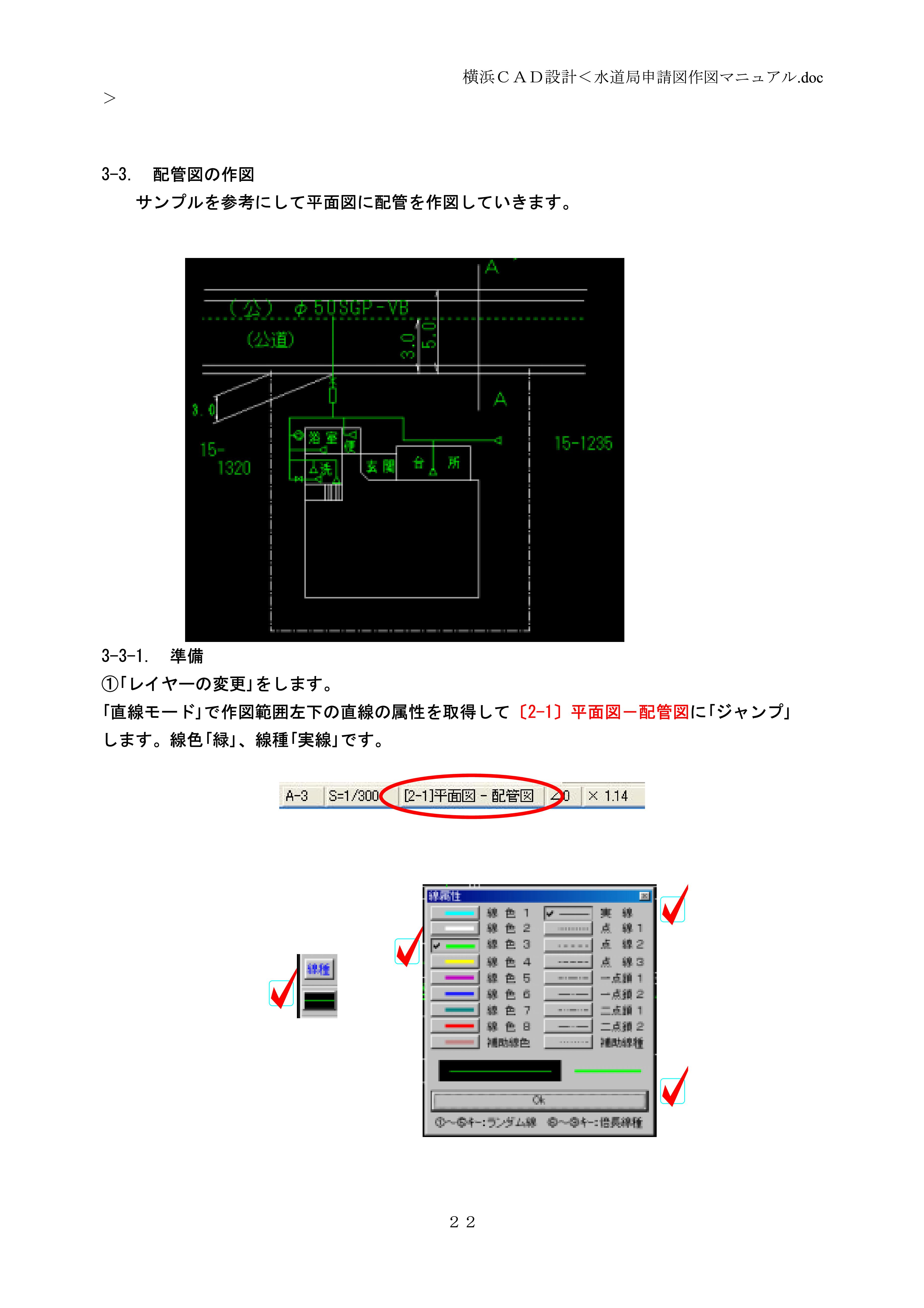 画像の説明