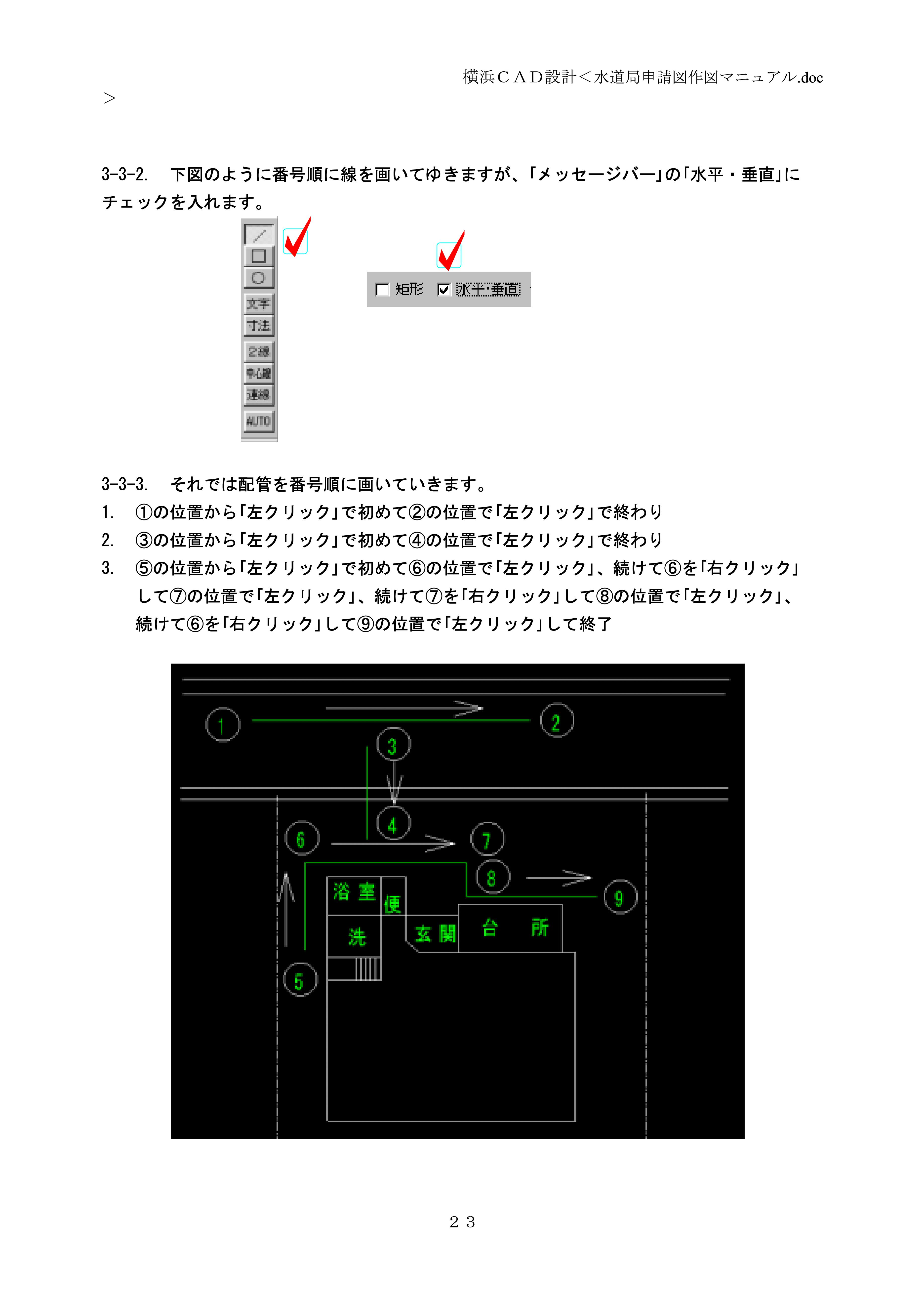 画像の説明