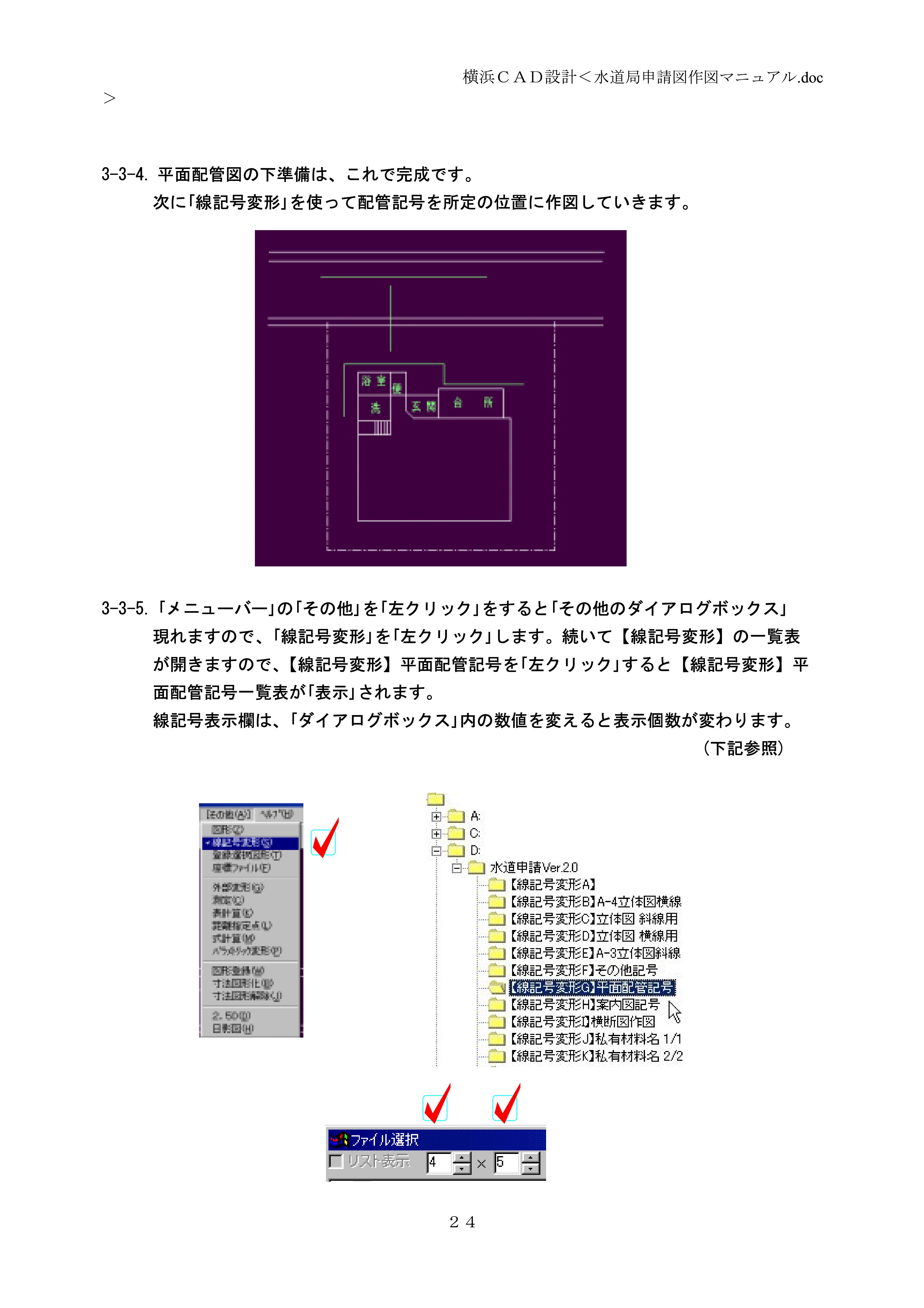 画像の説明