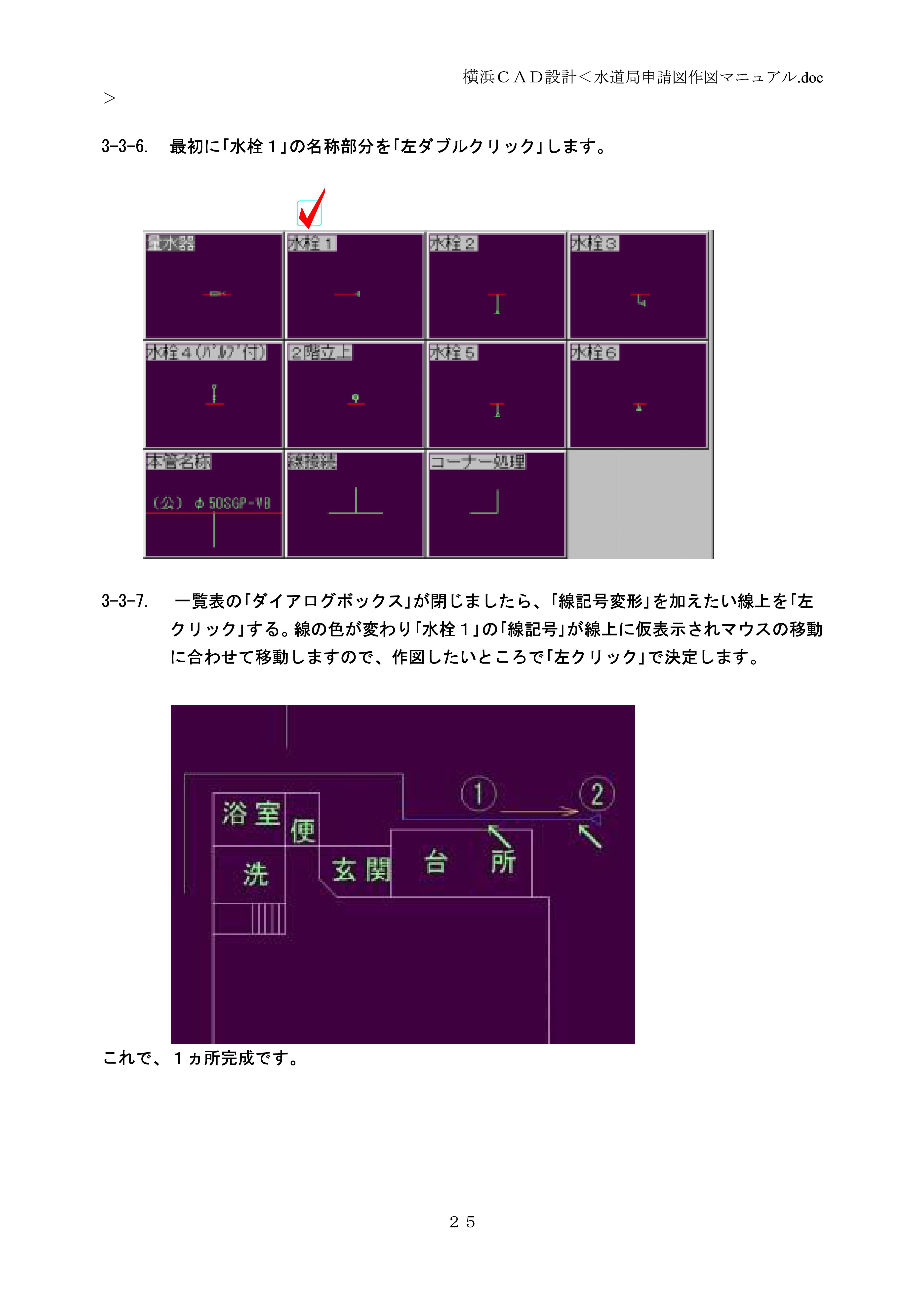 画像の説明