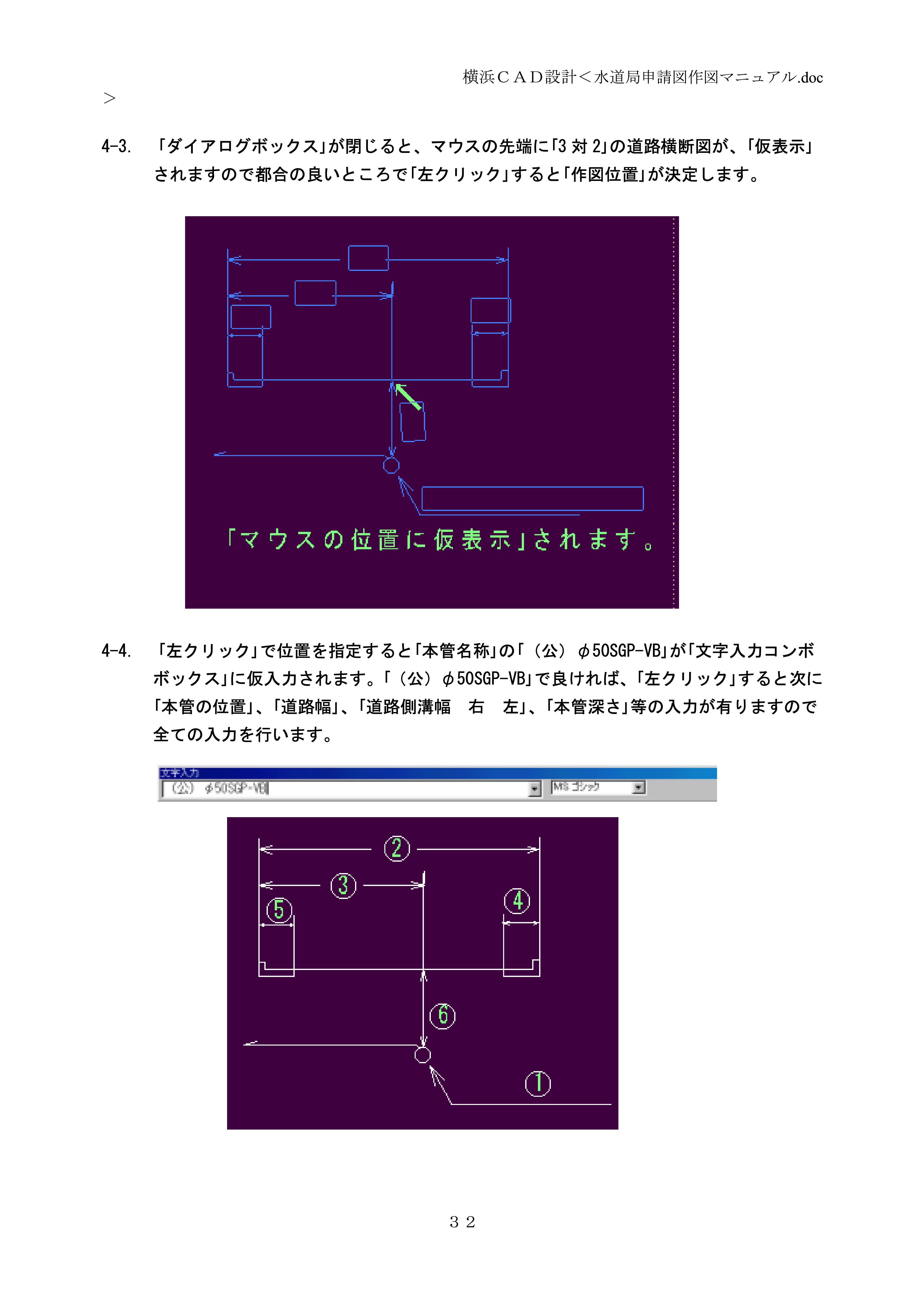 画像の説明