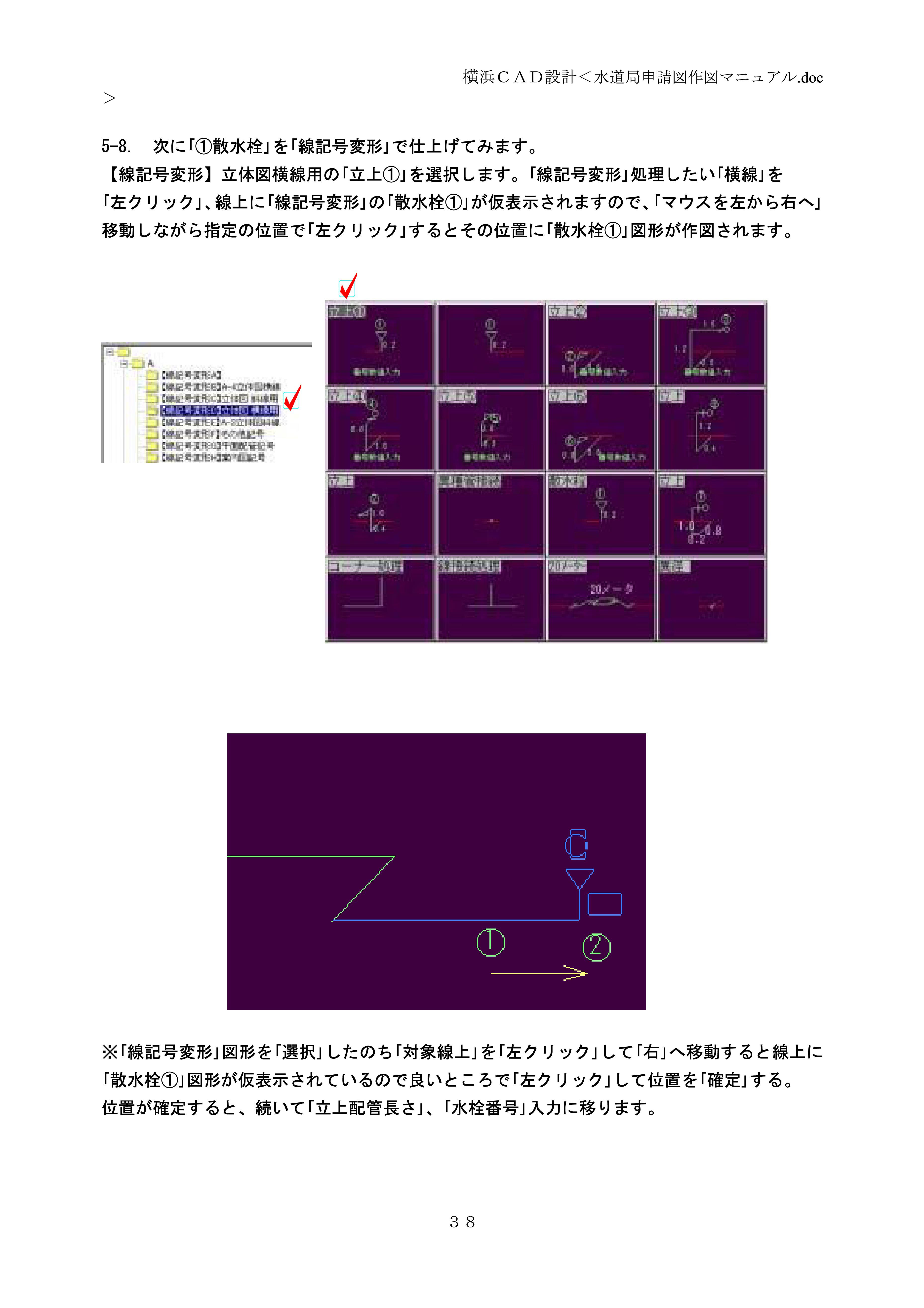 画像の説明