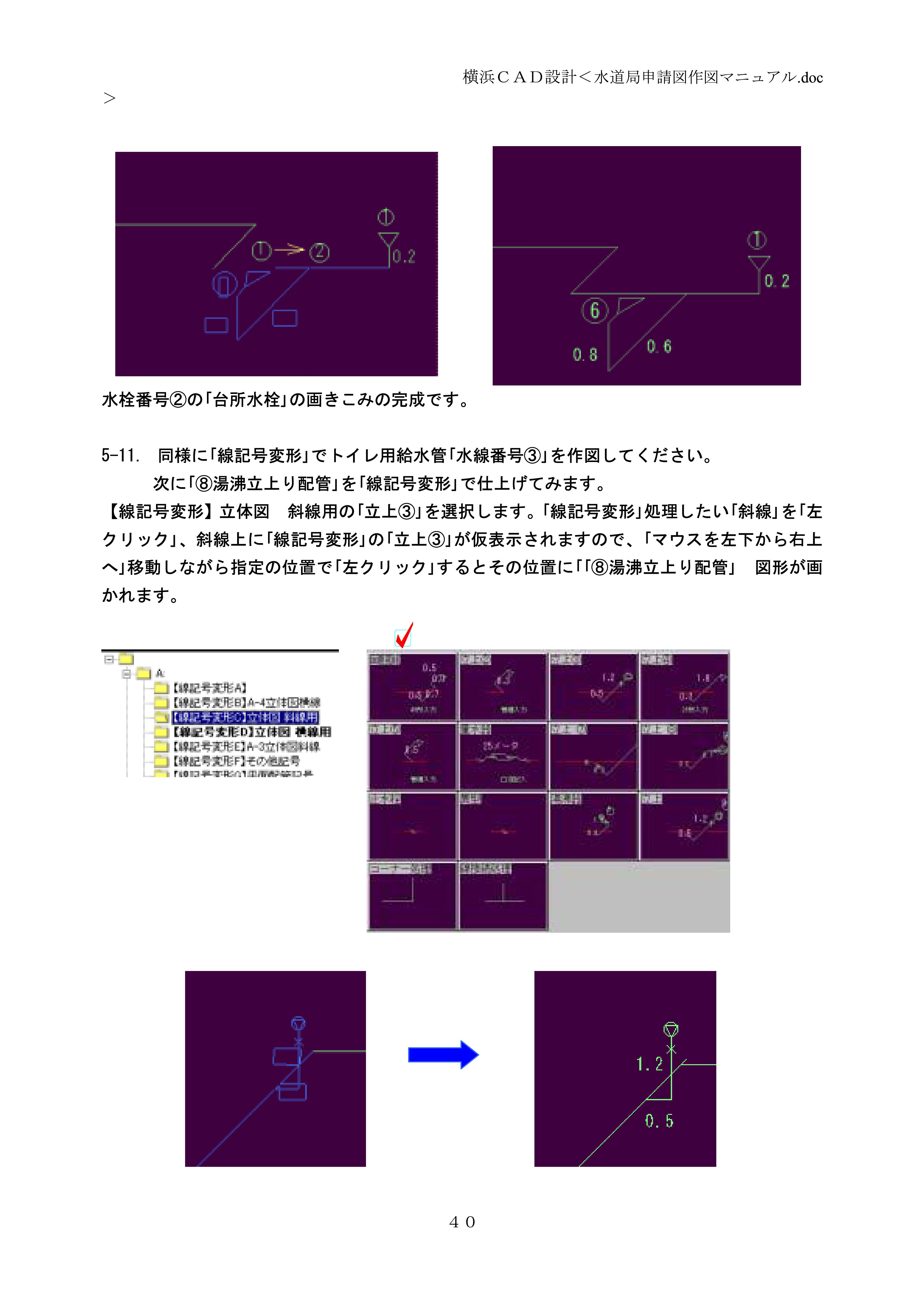 画像の説明