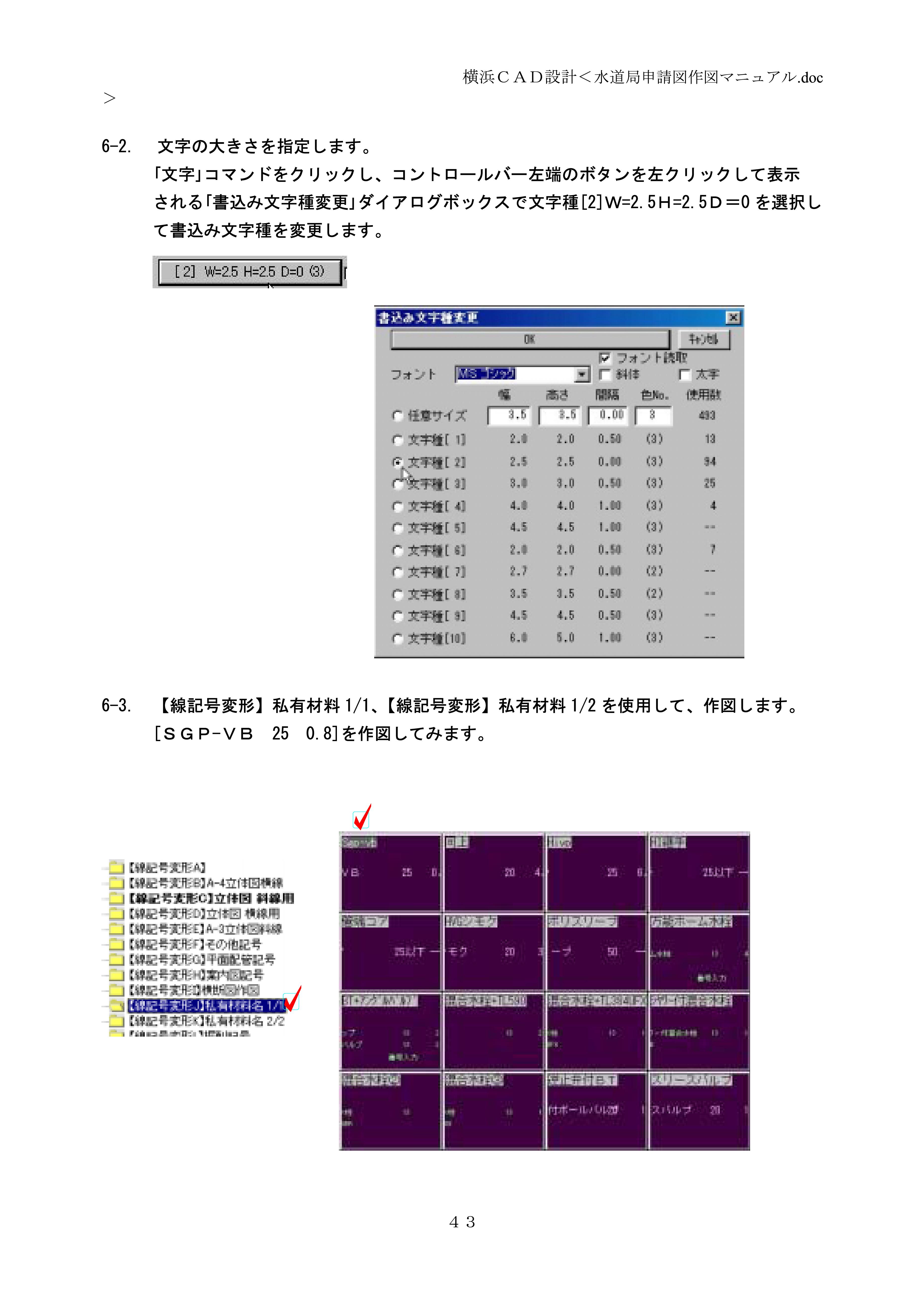 画像の説明