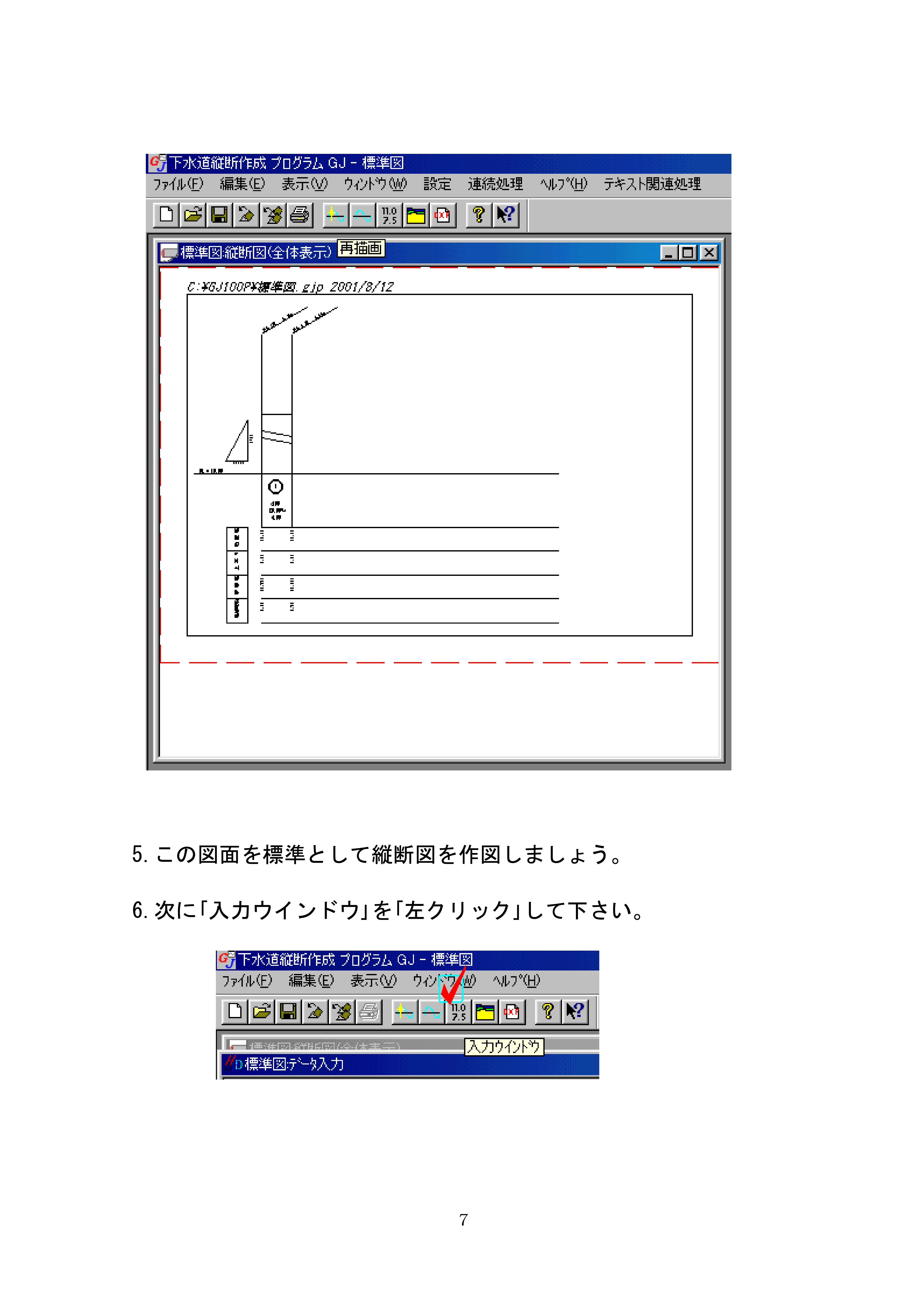 画像の説明